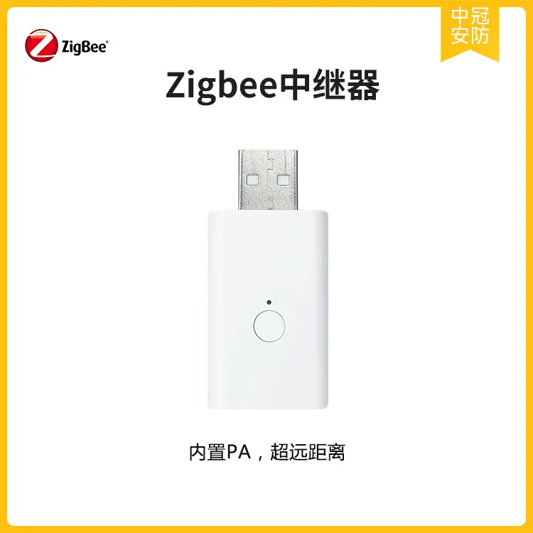 USB Zigbee Signal Repeater Amplifier for Tuya Smart Home